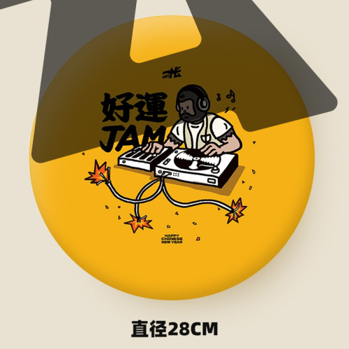 【一帐】定制飞盘