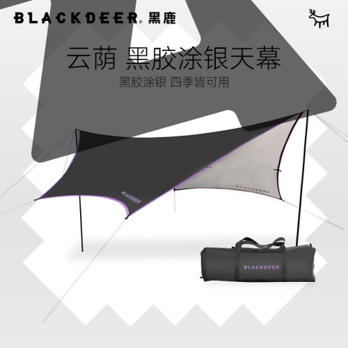 【黑鹿】云荫 黑胶涂银天幕