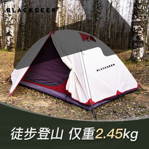 【黑鹿】丘陵（象牙白)双人帐篷