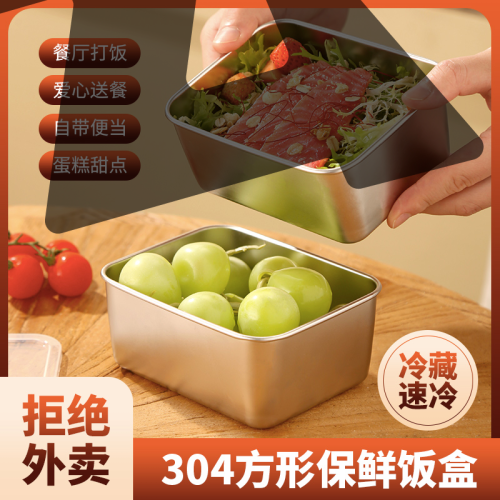 加厚小餐盒食物分装盒野餐盒