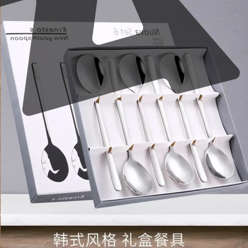六件套礼盒装不锈钢勺子餐具套装